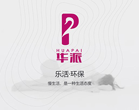 启东华派暖通设备有限公司