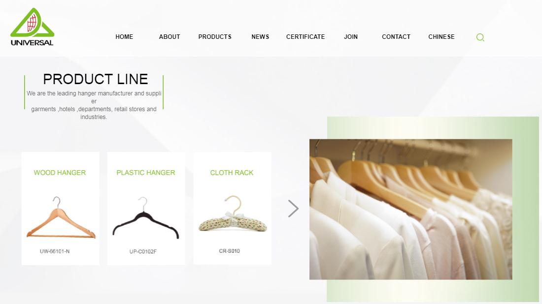 纺织服装网站案例