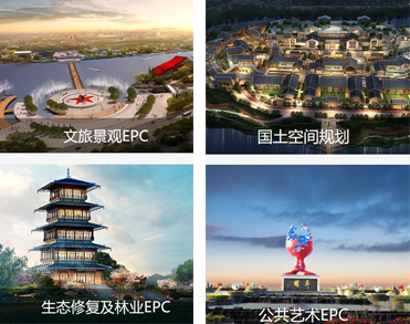 北京万合创景国际规划设计研究院有限公司