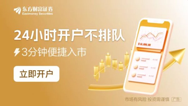 专业杠杆配资 人身险预定利率动态调整机制落地 多家险企发声维持目前水平不变